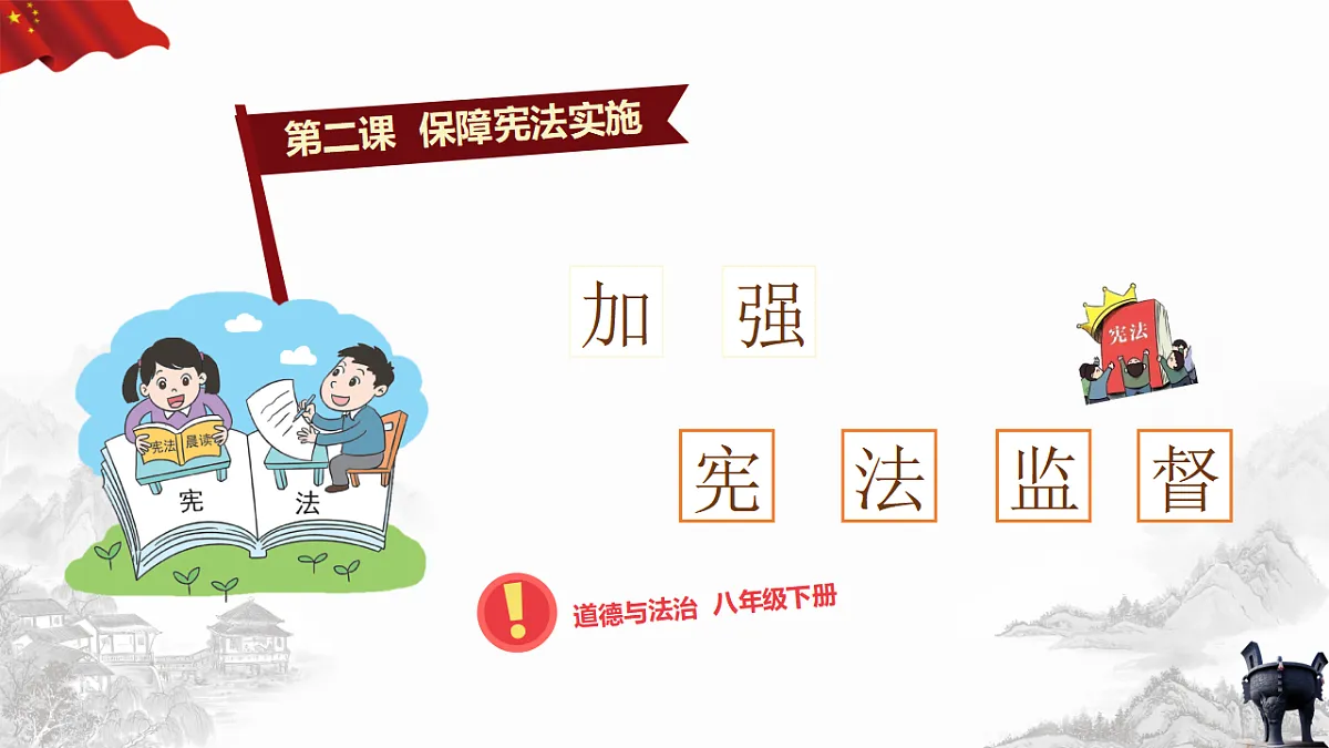 17699673第2页
