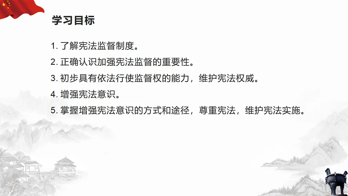 17699673第3页