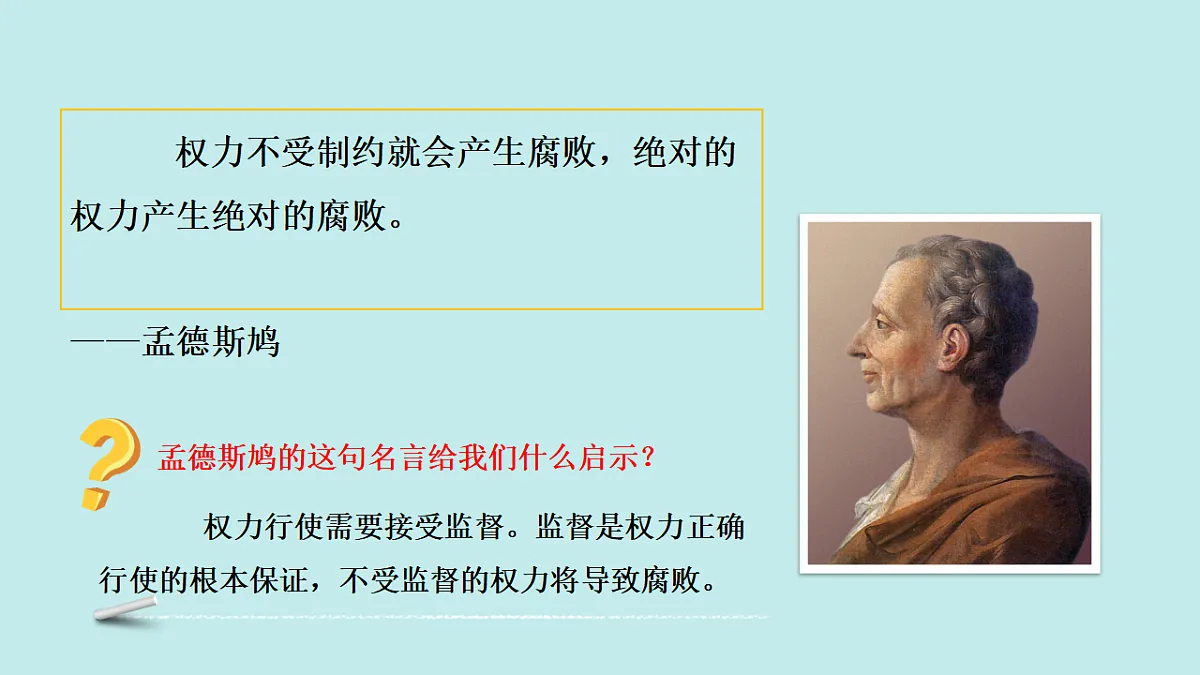 17699673第6页
