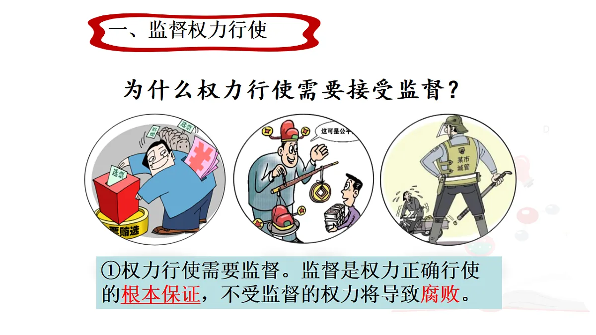 17699673第8页