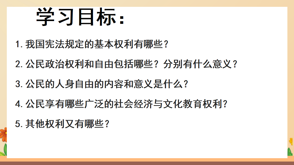 17699678第4页