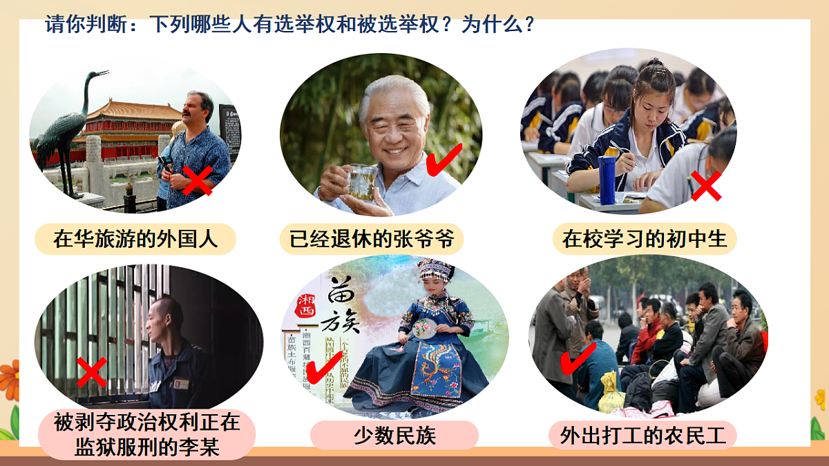 17699678第8页