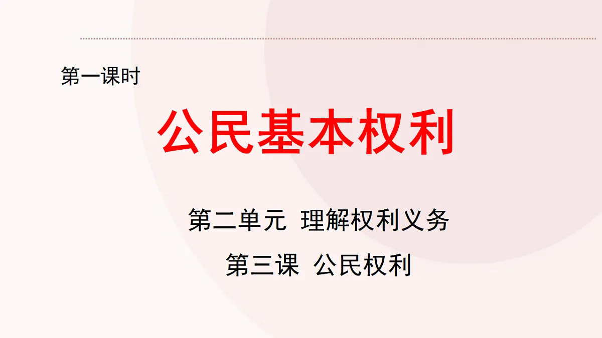17699679第1页