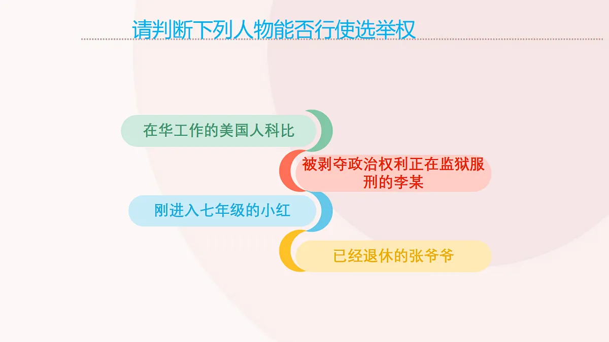 17699679第3页