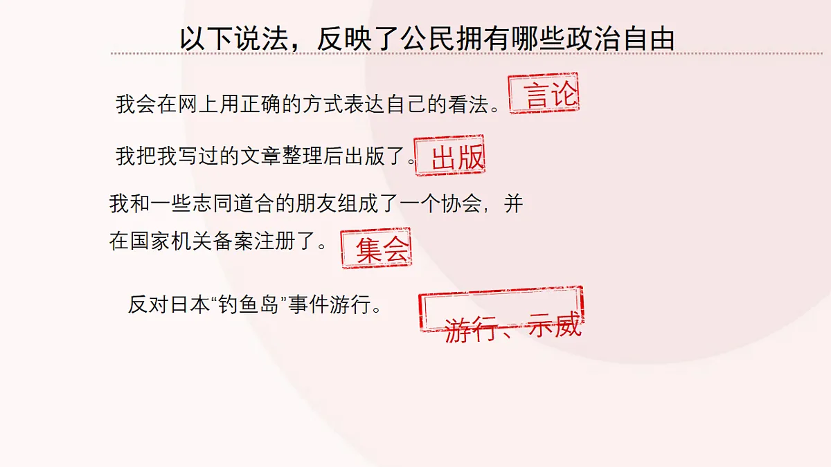 17699679第5页