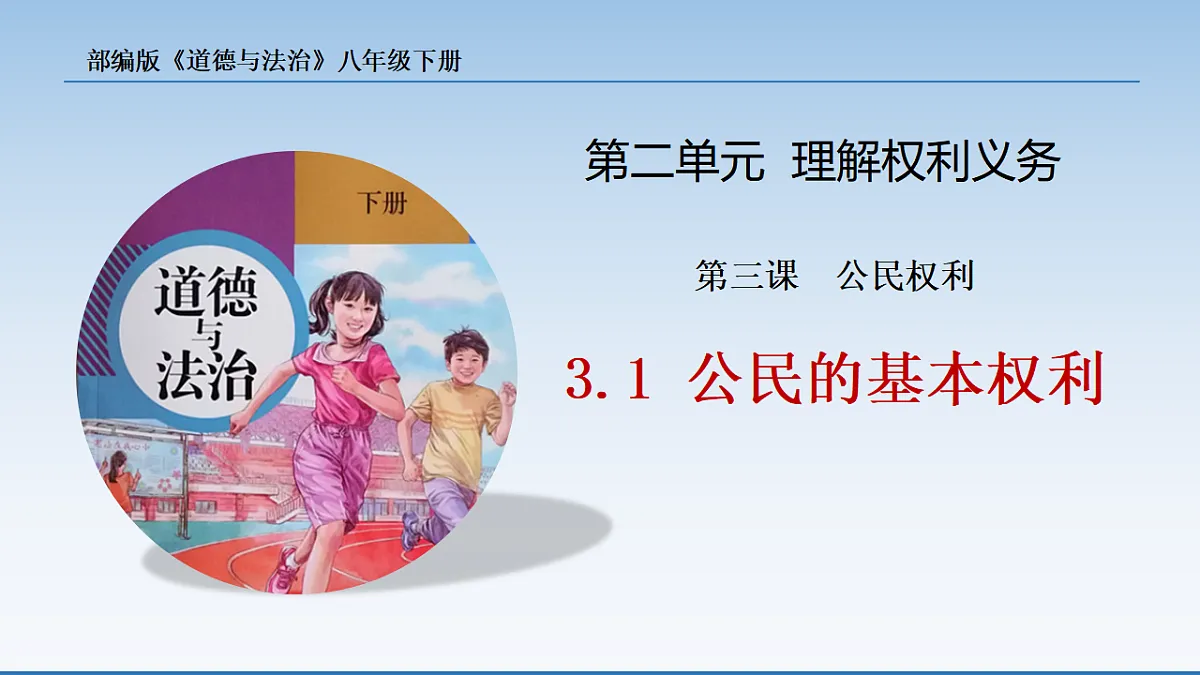 17699680第1页