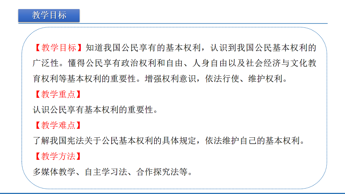 17699680第2页