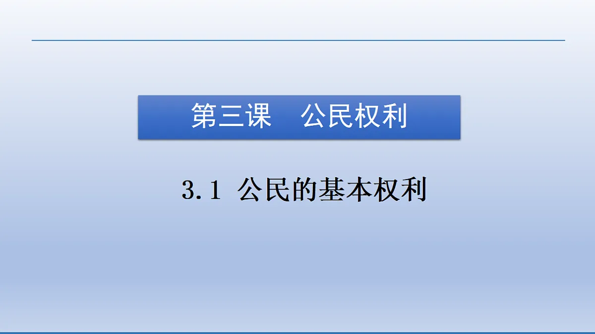 17699680第4页