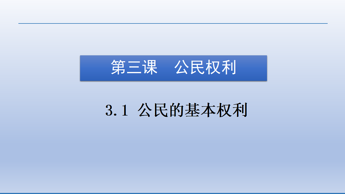 17699680第4页