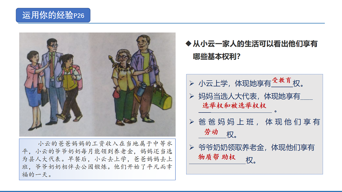 17699680第5页