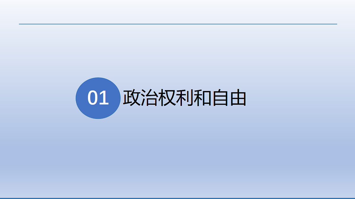 17699680第6页