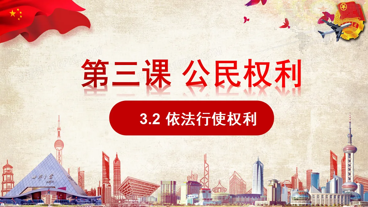 17699682第1页
