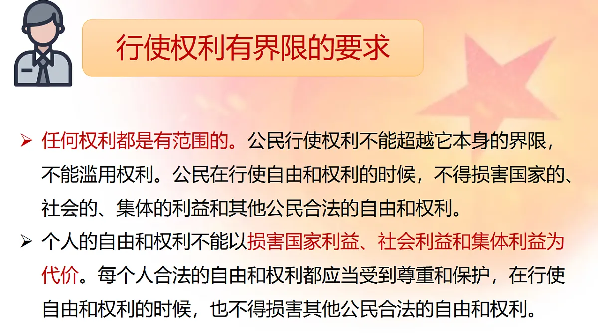 17699682第5页