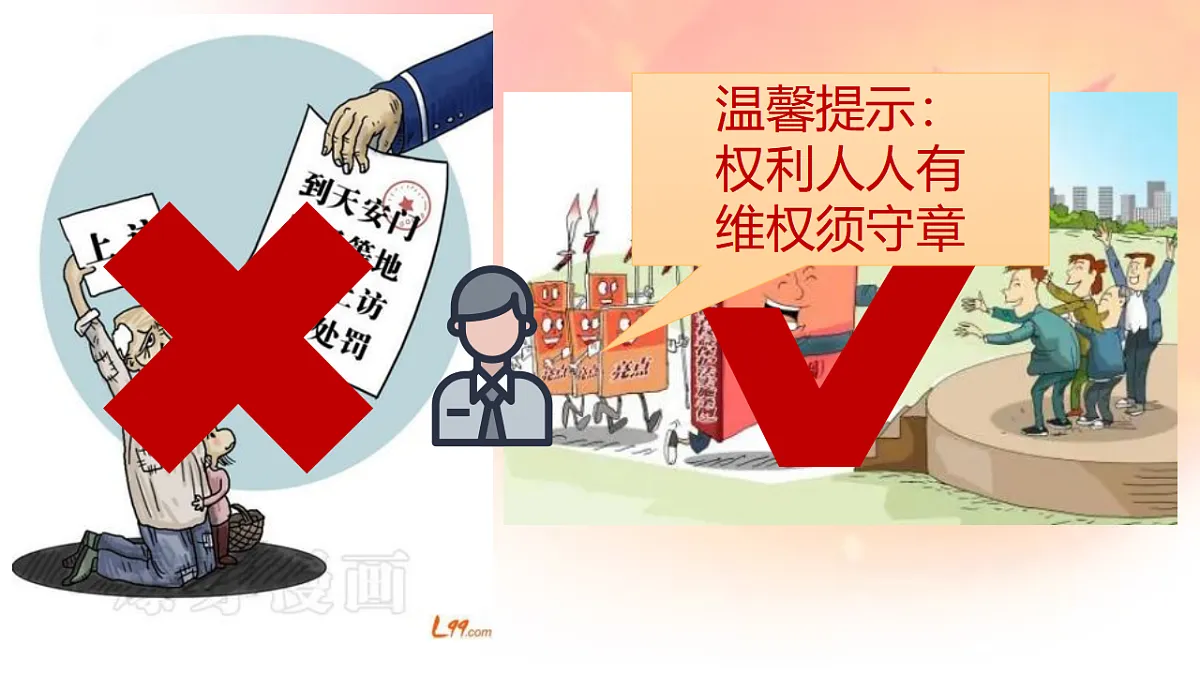 17699682第8页