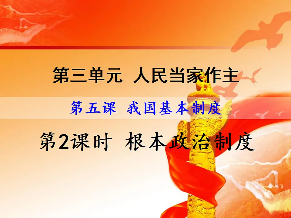 17699688第1页