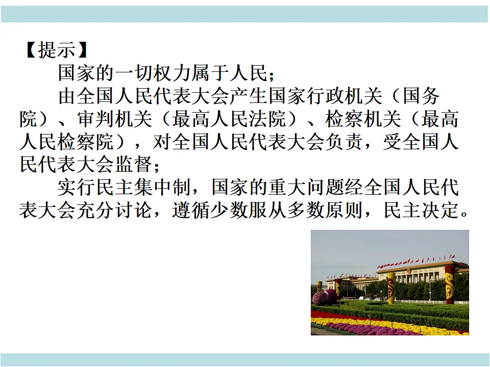 17699688第4页