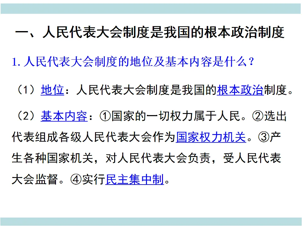 17699688第5页