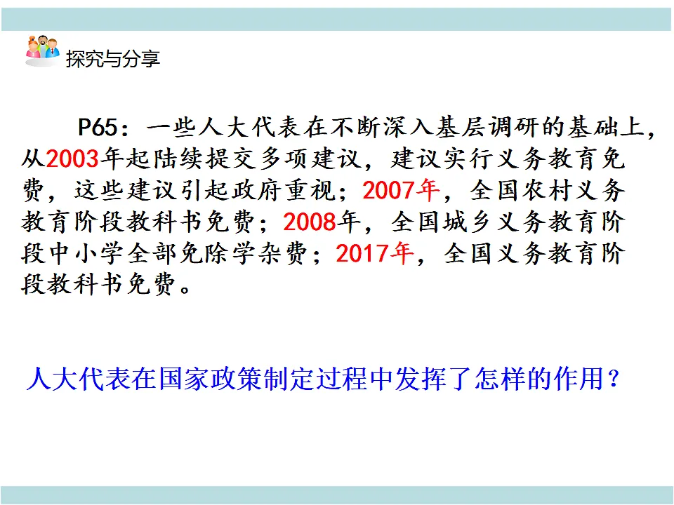 17699688第8页