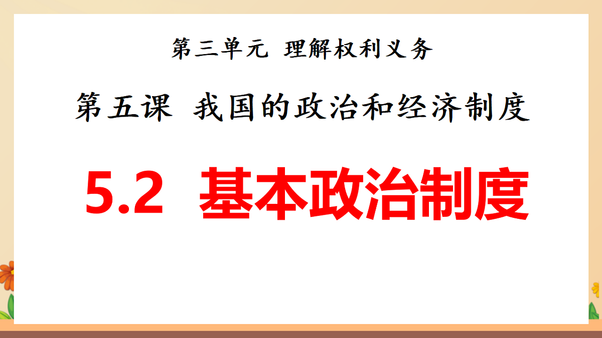 17699689第1页