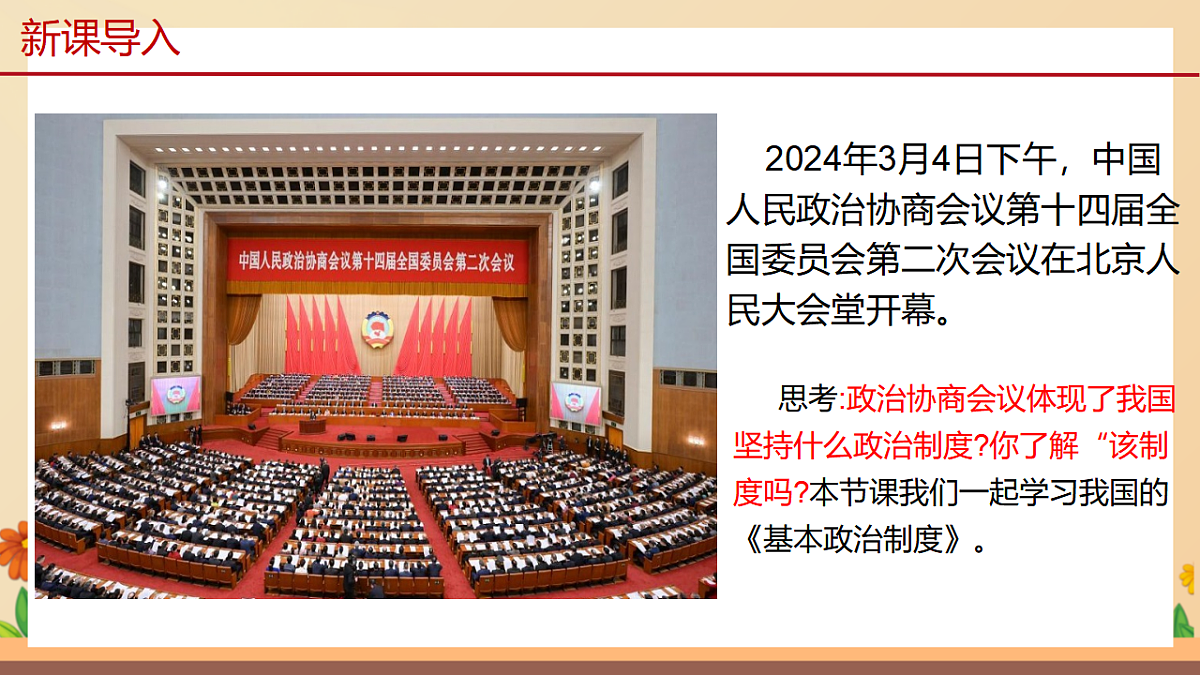 17699689第2页