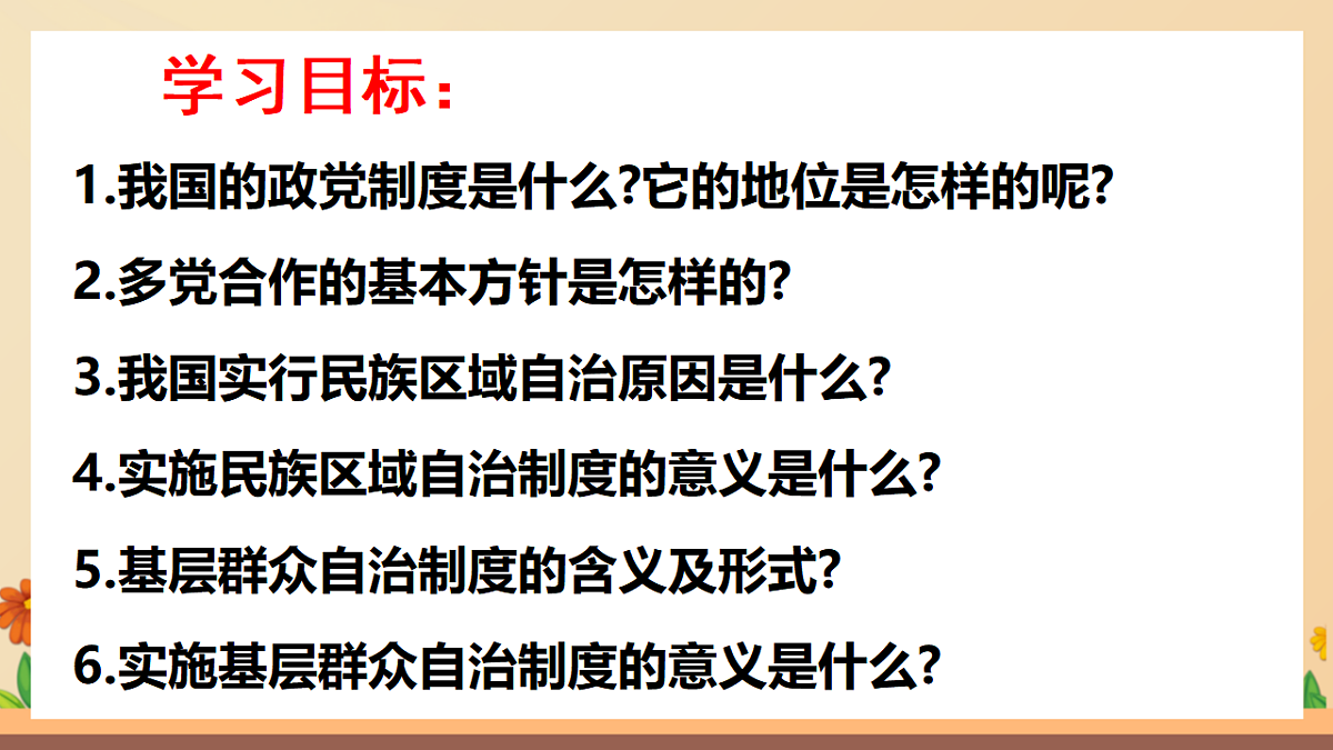 17699689第3页