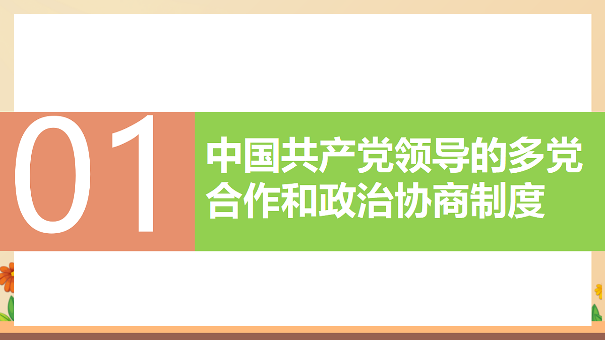 17699689第4页