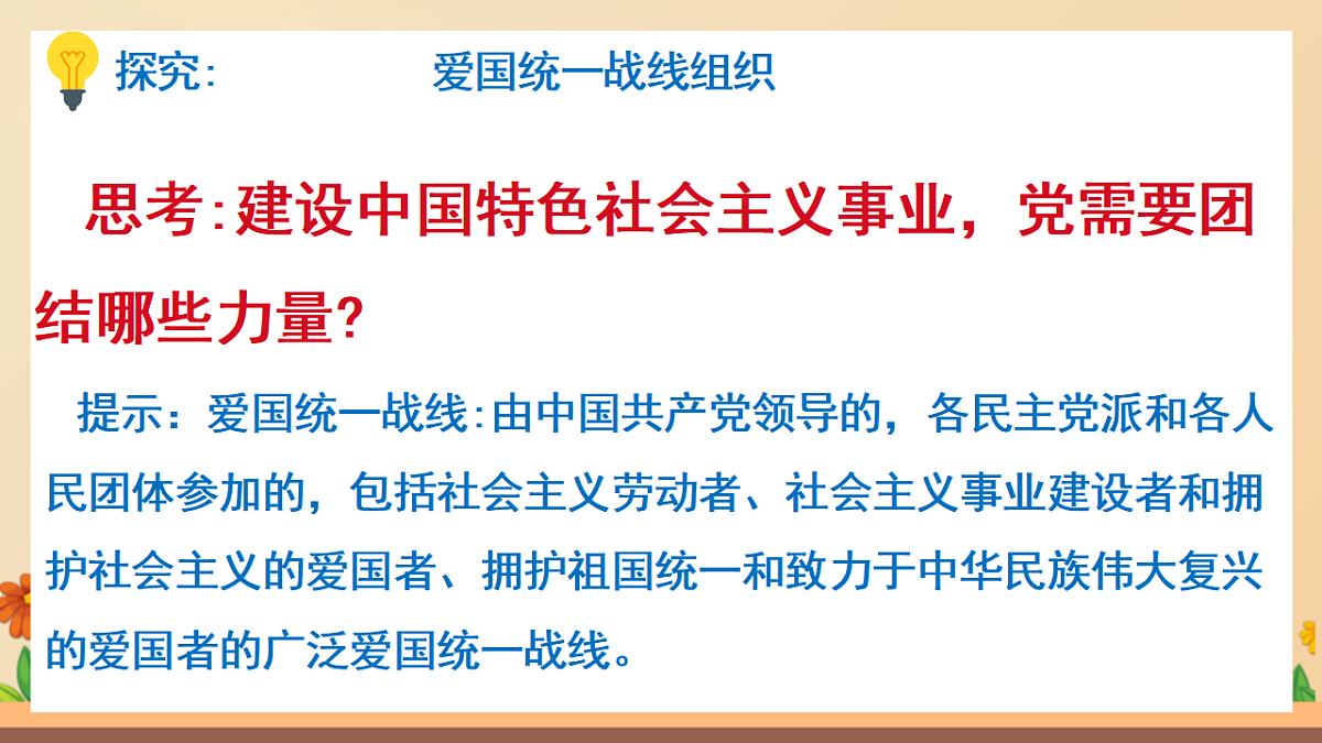 17699689第6页