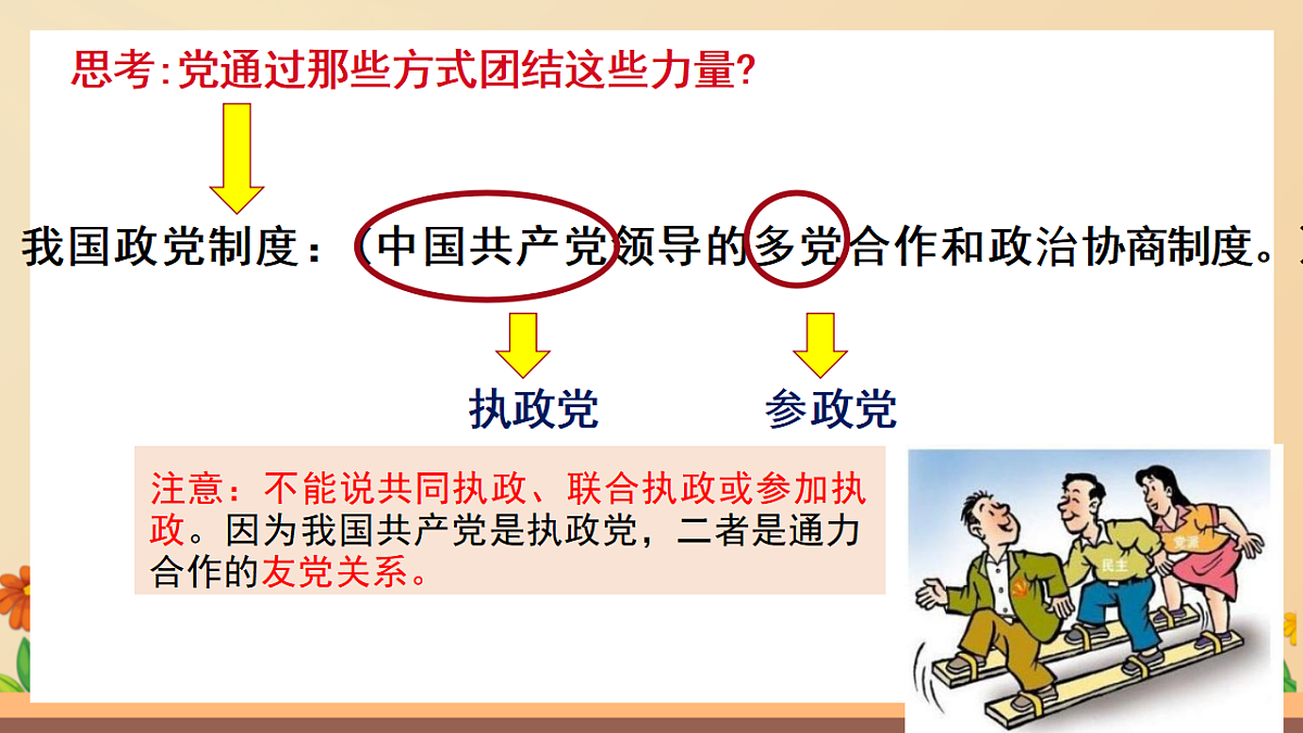 17699689第8页