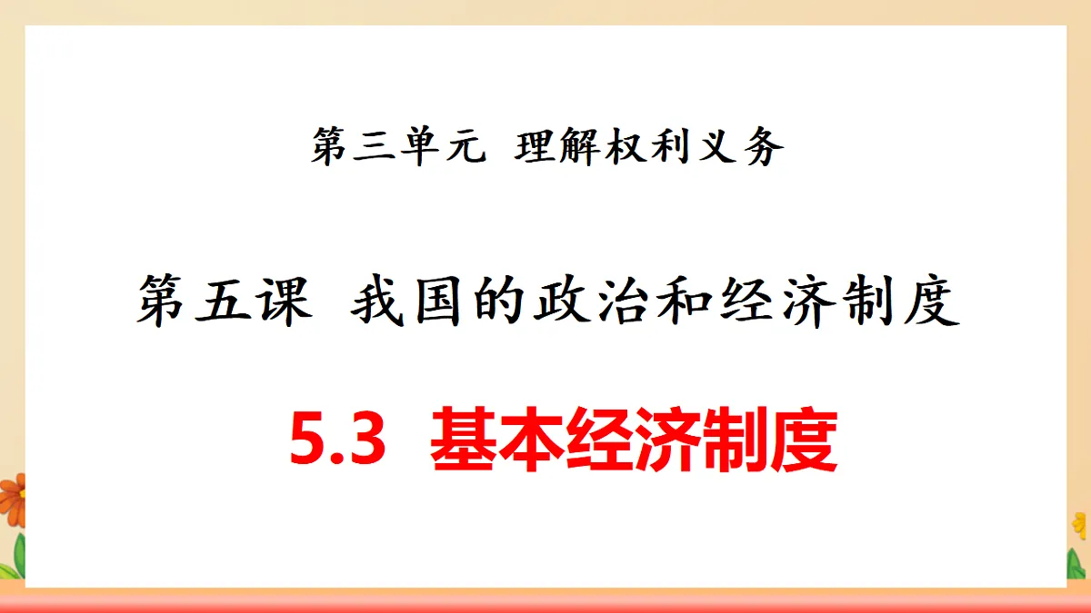 17699690第1页