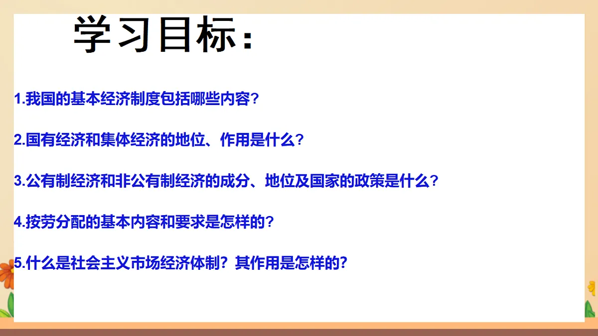 17699690第3页