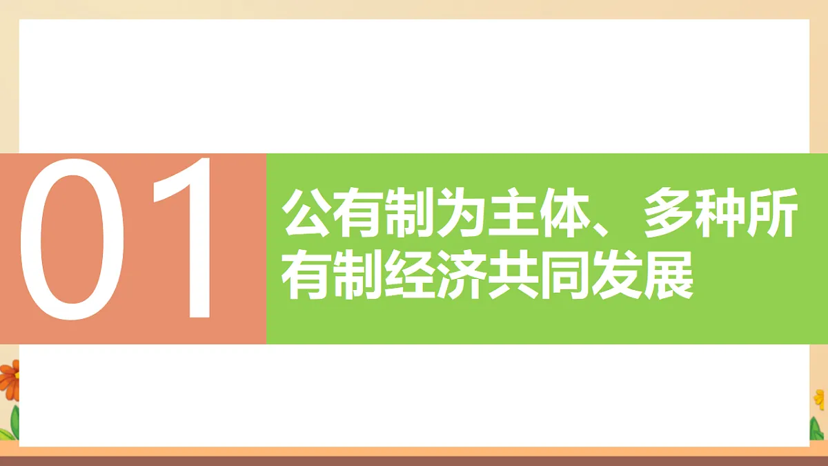 17699690第5页