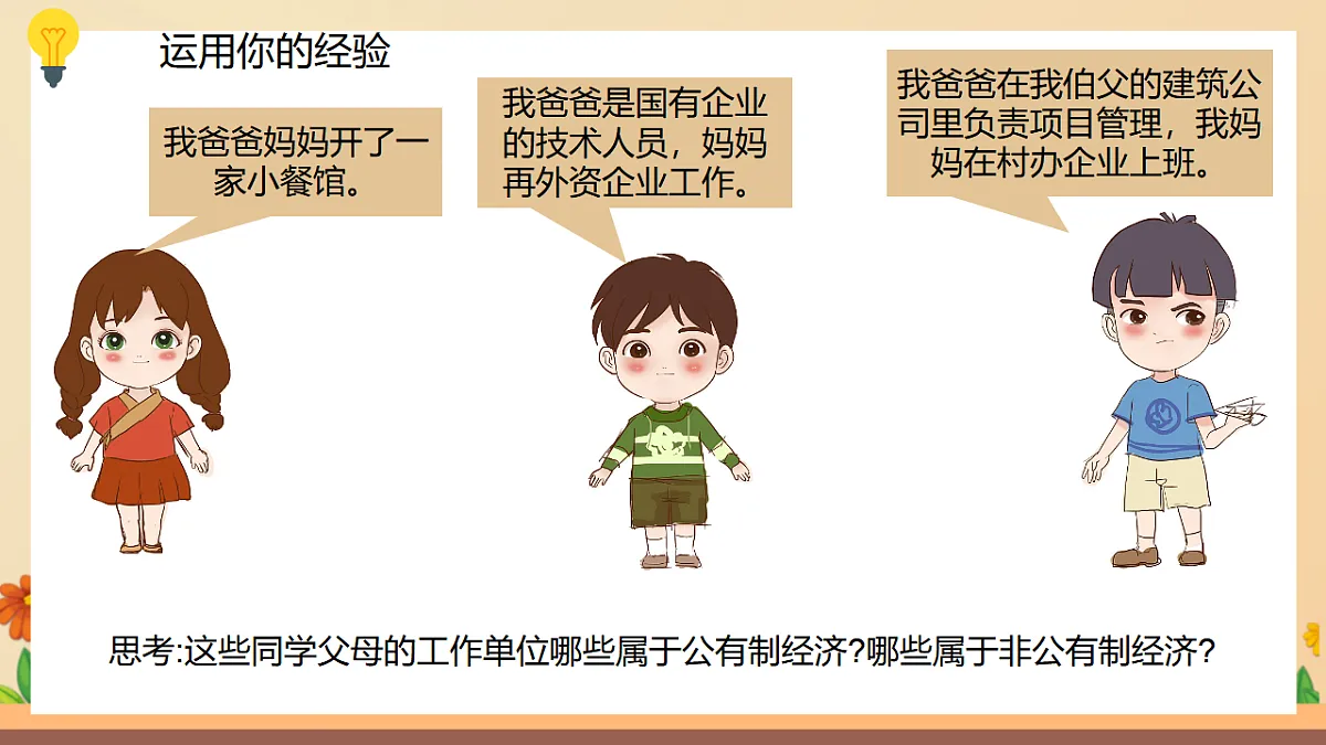 17699690第7页