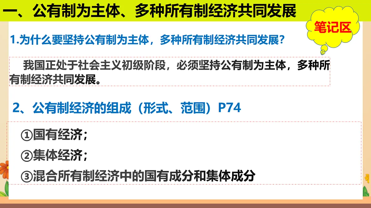 17699690第8页