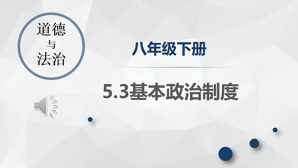 17699692第1页