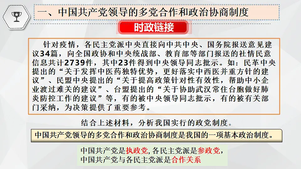 17699692第5页
