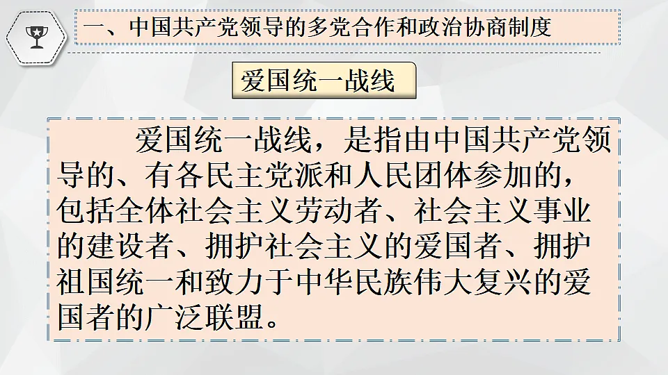 17699692第6页