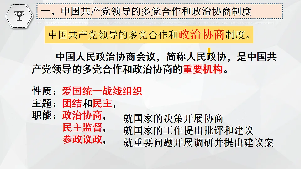 17699692第8页