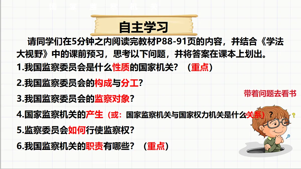 17699695第3页