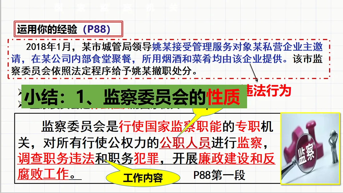 17699695第4页
