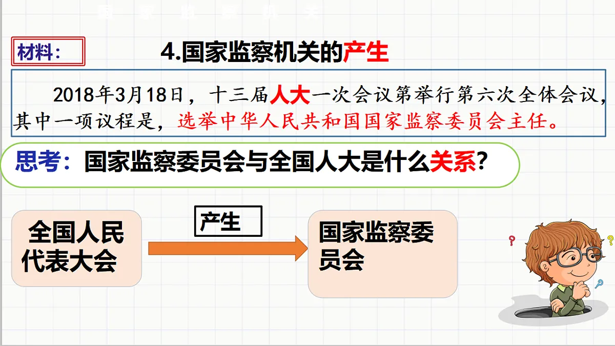 17699695第8页