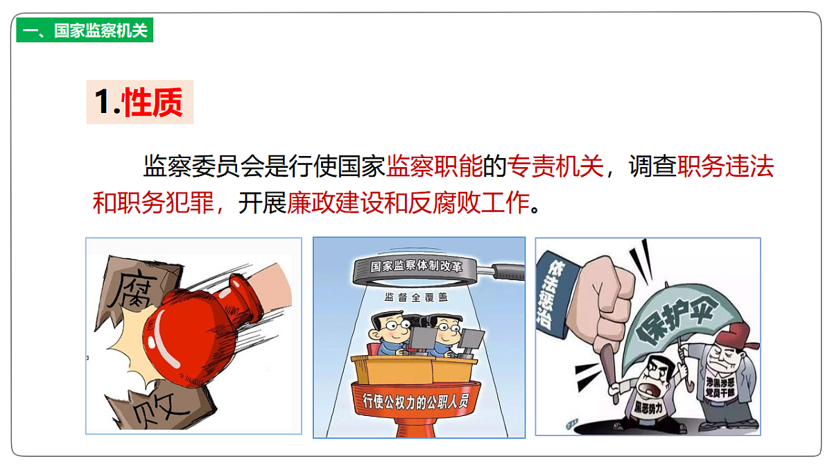 17699696第6页
