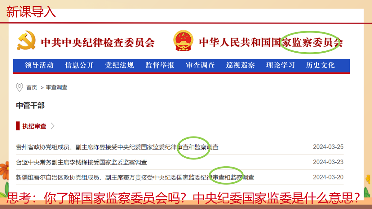 17699697第2页