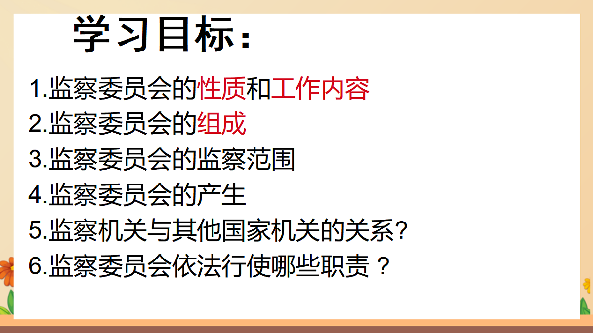 17699697第3页