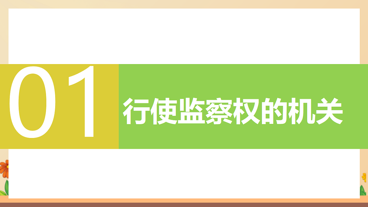 17699697第5页