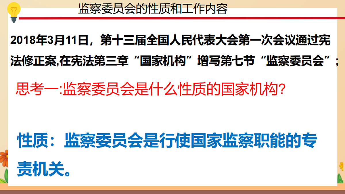17699697第6页