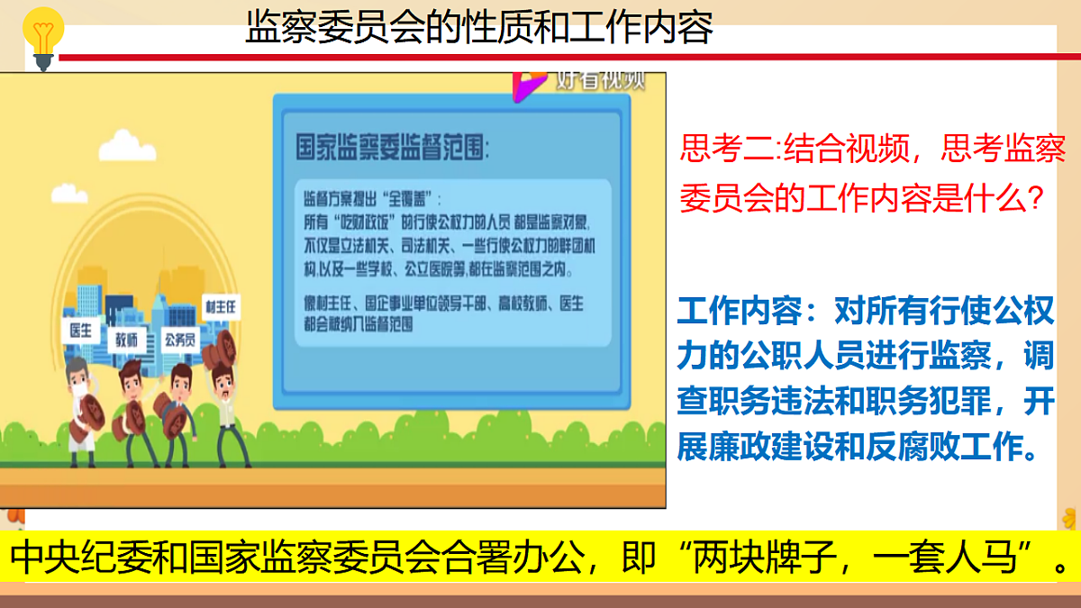 17699697第7页