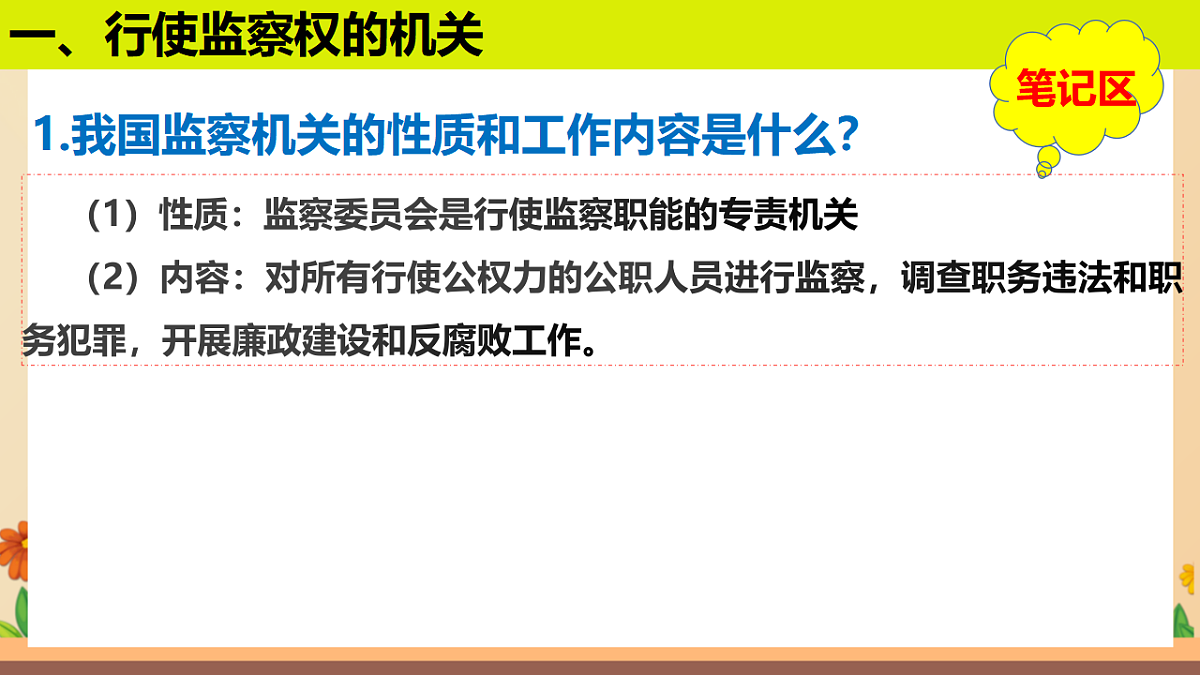 17699697第8页