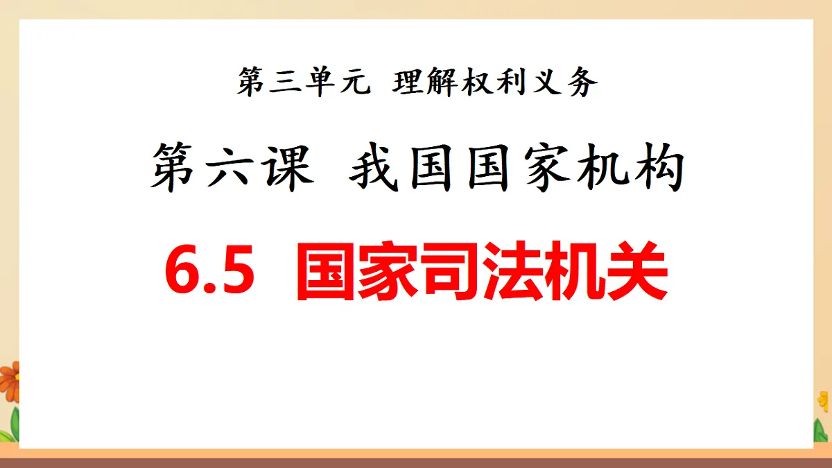17699698第1页