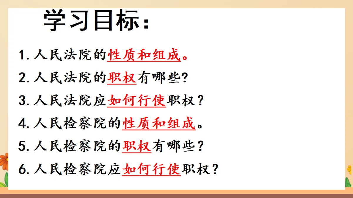17699698第3页