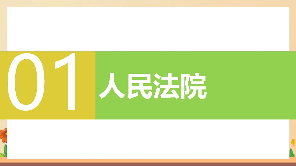 17699698第5页